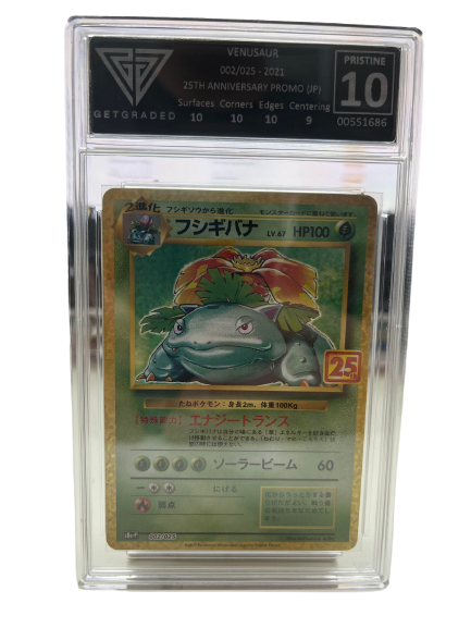 Pokemon 25th Anniversary Venusaur : GETGRADED 10 Pristine