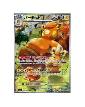 pawmot ex pokemon card value Pokémon TCG: Pawmot AR 085/078 sv1V - Scarlet & violet ex