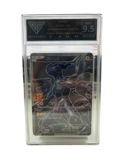 Pokemon 25th Anniversary Zekrom : GETGRADED 9.5 Mint+