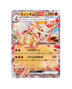 Pokémon TCG: Arcanine ex RR 016/078 SV1V Violet ex