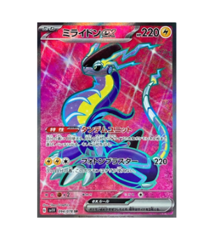 Pokémon TCG:Miraidon ex SR 094/078 sv1V Scarlet & violet ex - [RANK: S]