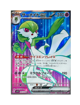 Pokémon TCG: Gardevoir ex SR 092/078 sv1S Scarlet & violet ex - [RANK: S]