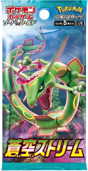 Pokmon TCG: Blue Sky Stream Booster Box - SEALED Pokmon TCG: Blue Sky Stream Booster Box - SEALED