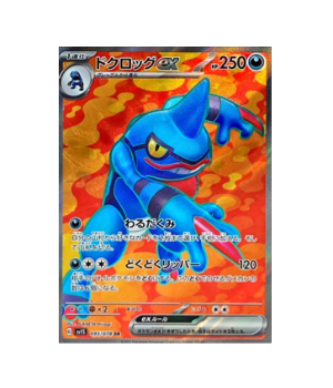 Pokémon TCG: Toxicroak ex SR 095/078 SV1S Scarlet ex - [RANK: S]