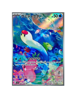 Pokémon TCG: Wiglett AR 081/078 sv1S - Scarlet & violet ex  - [RANK: S]