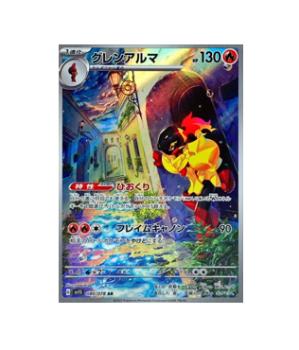 Pokémon TCG: Armarouge AR 080/078 SV1S Scarlet ex  - [RANK: S]
