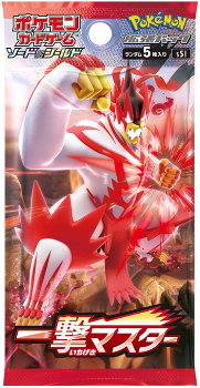 Pokémon TCG: Single Strike Master Booster Box - SEALED