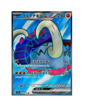 Pokémon TCG: sv1S 093/078 Great Tusk ex SR Scarlet & Violet ex - [RANK: S]