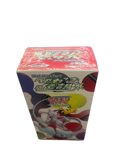 Pokémon TCG: Sun & Moon Shines Legend Box - NEW/SEALED