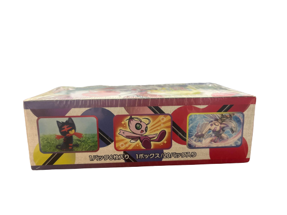 Pokémon TCG: Sun & Moon Shines Legend Box - NEW/SEALED