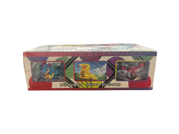 Pokémon TCG: Sun & Moon Shines Legend Box - NEW/SEALED