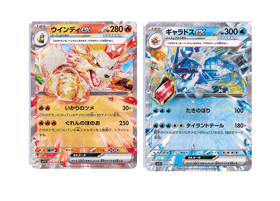 ultra rare scarlet and violet pokemon cards 2023 & 151 FULL ART HOLO BLASTOISE E lowpopping None / None / 1 Artist Pokemon - Great Tusk ex
