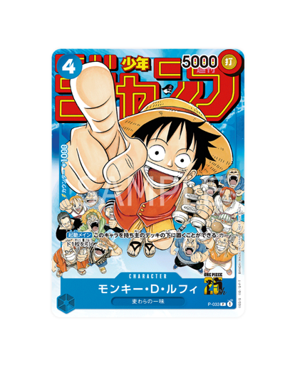 One Piece TCG: [Promo] Monkey D. Luffy P-033 Jump