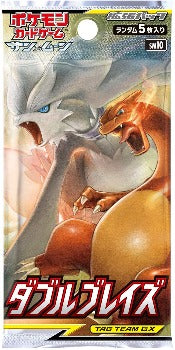 Pokémon TCG: Double Blaze Booster Box - SEALED