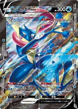 Pokémon TCG: Greninja V-UNION 001-004/013 4 cards Complete set -[RANK: S]