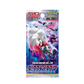 Pokémon TCG: Dark Phantasma s10a BOX - SEALED