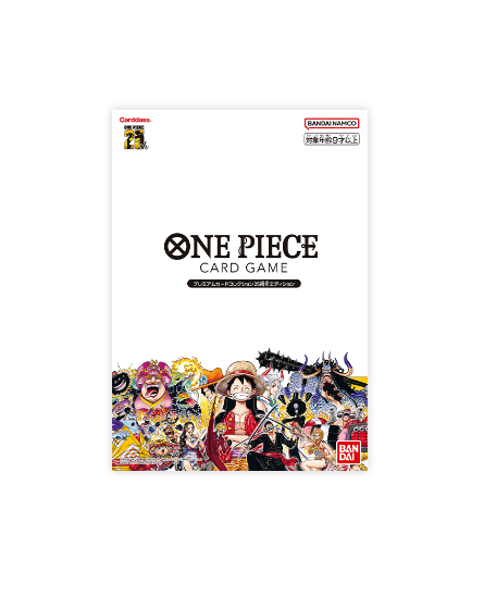 One Piece TCG: [Reprint] Premium Card Collection 25th Anniversary