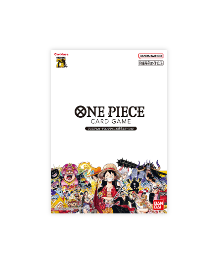 one piece card game reprint *Preorder* OP13 Carrying On His Will Booster Box Skillfully control the cost to topple opponents who stand in your way Lets Talk About Reprints. *One