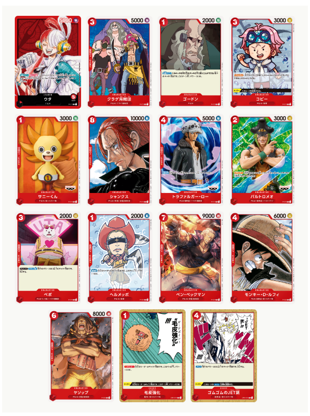 One Piece TCG: ONE PIECE FILM RED Tutorial Deck - Promotion Pack One Piece TCG: ONE PIECE FILM RED Tutorial Deck - Promotion Pack
