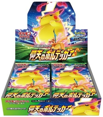 Pokémon TCG: Volt Tackle Booster Box - NEW/SEALED