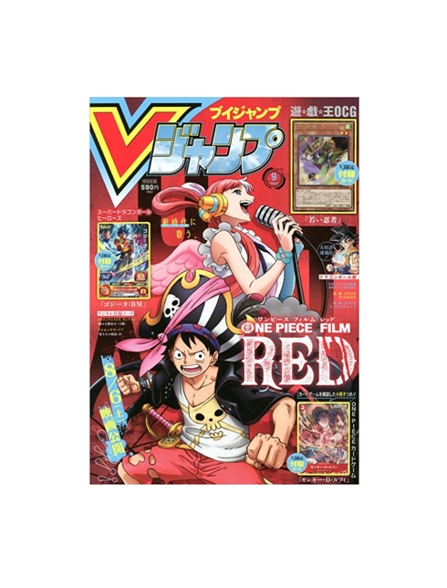 One Piece TCG: V Jump Sep 2022 Includes Promo Card & More