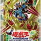 Yugioh TCG: Rise Of The Duelist BOX