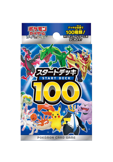 Pokémon TCG: Starter Deck 100 - NEW
