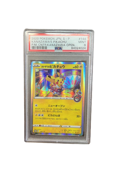 Pokémon TCG: [Promo] Kanazawa Pikachu PSA 9