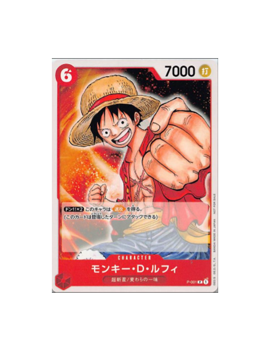 One Piece TCG: Promo P-001 P Monkey D. Luffy Japanese [Used~Near Mint]
