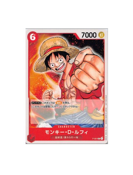 japanese one piece tcg prices TCG: Promo P-001 P Monkey D. Luffy [Used~Near Mint] Non-limit Dive into the world Option:Mini Tin Vol.1 [TS-01] - Sabo (P-073) Disney Lorcana Archazia's Island