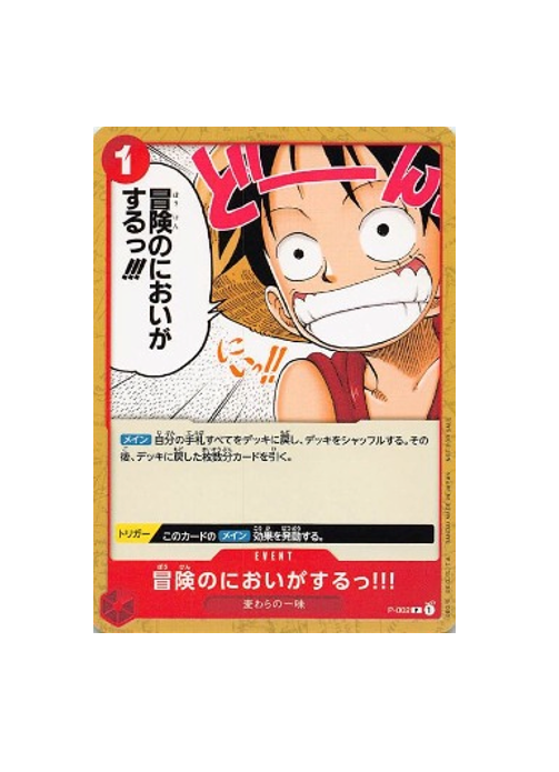 One Piece TCG:  I Smell Adventure Ahead! P-002 P Promotion Pack 2022 OPCG - [Used~Near Mint]