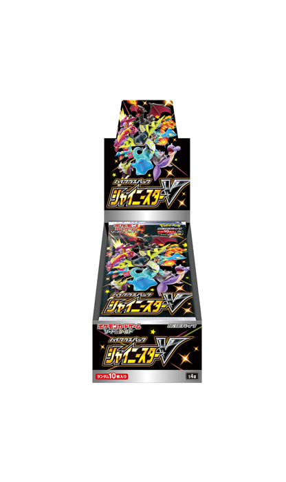 Pokémon TCG: Shiny Star V BOX - SEALED