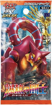 Pokémon TCG: XY BREAK Explosive Warrior Pack