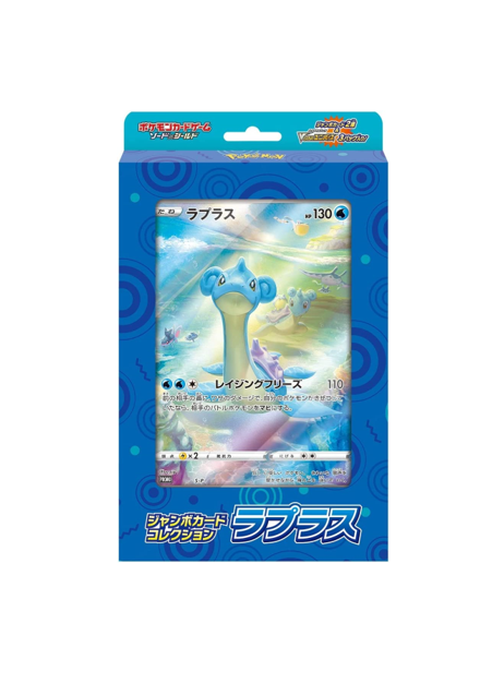 Pokémon TCG: Jumbo Card Collection Lapras - NEW