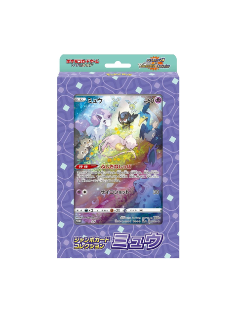 Pokmon TCG: Jumbo Card Collection Mew - NEW Pokmon TCG: Jumbo Card Collection Mew - NEW