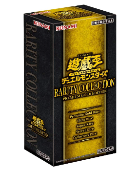 Yugioh TCG: Yu-Gi-Oh YuGiOh RARITY COLLECTION PREMIUM GOLD EDITION BOX
