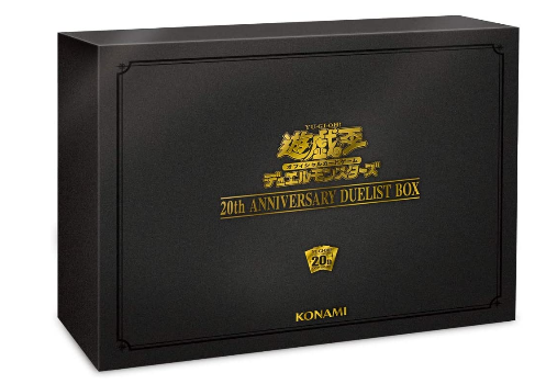 Yugioh TCG: Yu-Gi-Oh 20th ANNIVERSARY DUELIST BOX JAPAN