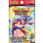 Dragon Ball Super TCG: [Reprint] BANDAI Super Dragon Ball Heroes Extra Booster Pack
