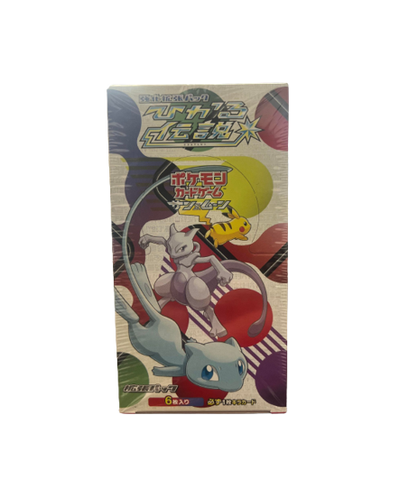 Pokémon TCG: Sun & Moon Shines Legend Box - NEW/SEALED