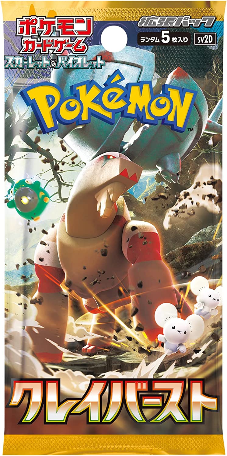 Pokmon TCG: Clay Burst sv2D BOX - NEW/SEALED Pokmon TCG: Clay Burst sv2D BOX - NEW/SEALED