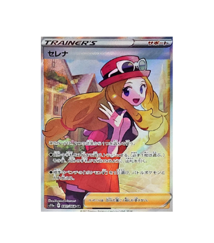 Pokémon TCG: Serena SR Holo 081/068 s11a Incandescent Arcana JAPAN - [RANK: S]