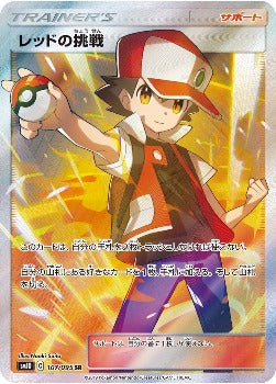 Pokémon TCG: Red's Challenge 107/095 SR - [RANK: S]