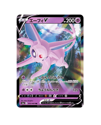 Pokémon TCG: Espeon V Eevee Heroes 035/069 s6a - [RANK: S]