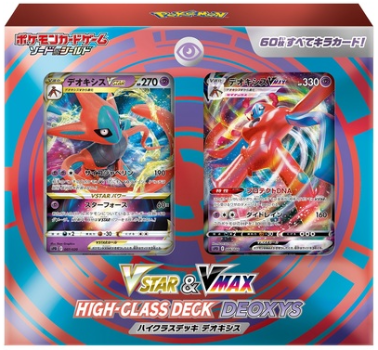 Pokémon TCG: VSTAR & VMAX High Class Deck Deoxys