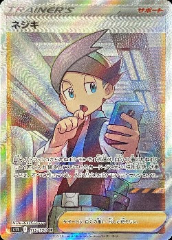 Pokémon TCG: Thorton V SR 115/100 s11 - Lost Abyss HOLO MINT - [RANK: S]