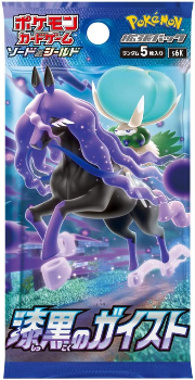Pokémon TCG: Jet-Black Geist Booster Pack