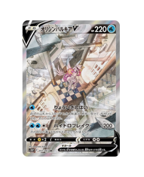 POKÉMON CARD GAME s10P 022/067 RR Origin Palkia V