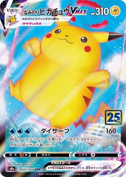 Pokémon TCG:   Surfing Pikachu VMAX 022/028 RRR - [RANK: S]