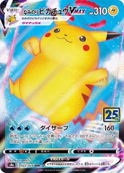 surfing pikachu pokemon card price Pokémon TCG: Surfing Pikachu VMAX 022/028 RRR
