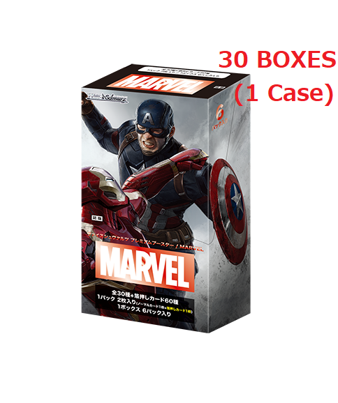 Weiss Schwarz TCG: (1 Case - 30 BOXES) Premium Booster MARVEL Box - NEW